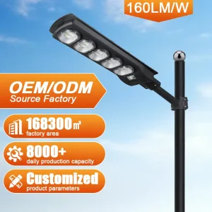 IP65 50W-300W 3.2V 5Ah-18Ah Battery LED All-in-One Solar Street Light