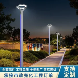 Moon Bay Community Villa Solar LED IP65 Aluminum Landscape Lights for Outdoor Garden and Courtyard